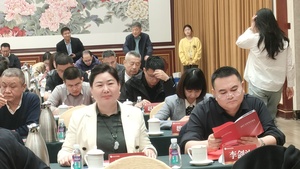 参会照片2.jpg